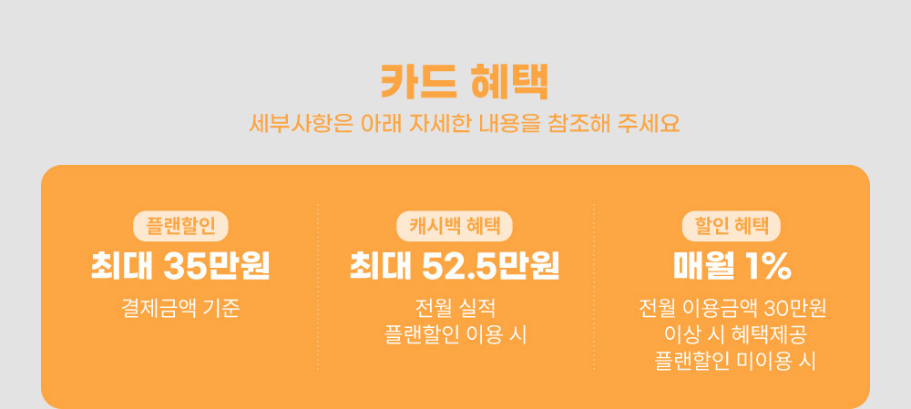 프로모션